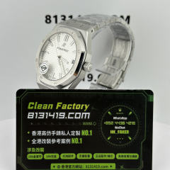 APS廠AP/愛彼皇家橡樹15500ST銀白面