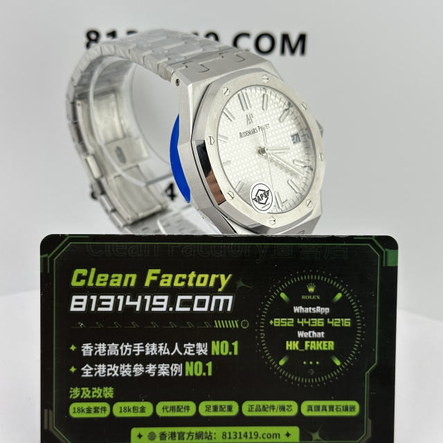 APS廠AP/愛彼皇家橡樹15500ST銀白面