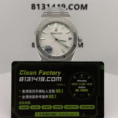 APS廠AP/愛彼皇家橡樹15500ST銀白面