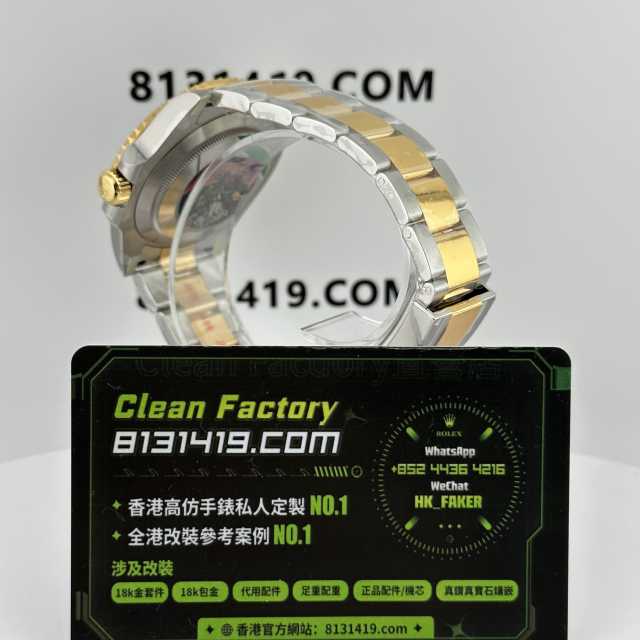 C廠勞力士三代間金黑水鬼m126613ln-0002