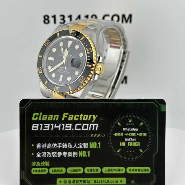 C廠勞力士三代間金黑水鬼m126613ln-0002