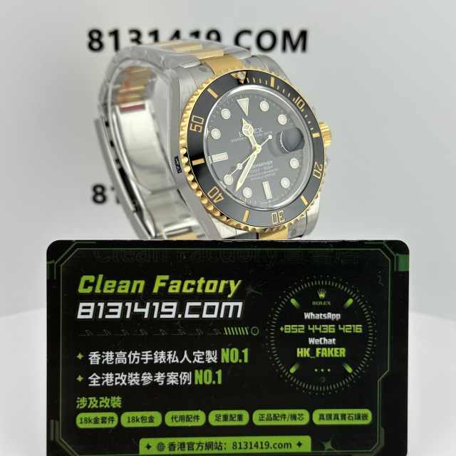 C廠勞力士三代間金黑水鬼m126613ln-0002