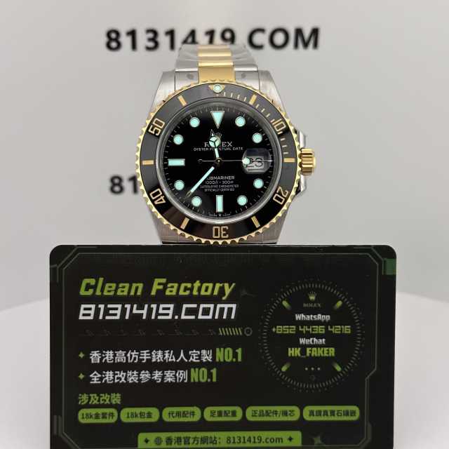 C廠勞力士三代間金黑水鬼m126613ln-0002