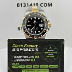 C廠勞力士三代間金黑水鬼m126613ln-0002