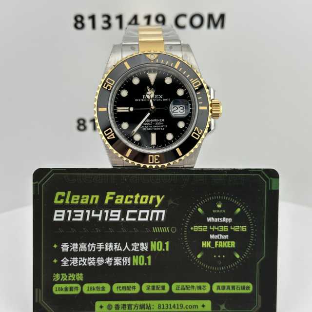 C廠勞力士三代間金黑水鬼m126613ln-0002