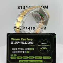 C廠勞力士三代間金黑水鬼m126613ln-0002