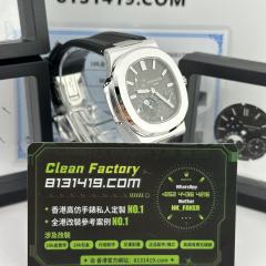 高端私人訂製PPF廠百達翡麗/PP5712G-001白金款滿配改裝升級