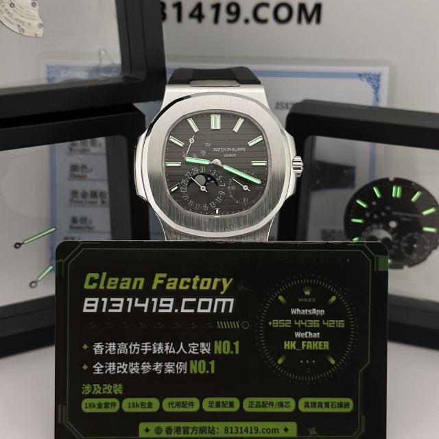 高端私人訂製PPF廠百達翡麗/PP5712G-001白金款滿配改裝升級