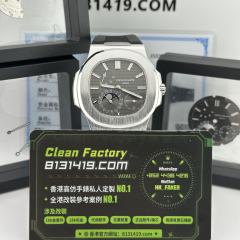 高端私人訂製PPF廠百達翡麗/PP5712G-001白金款滿配改裝升級