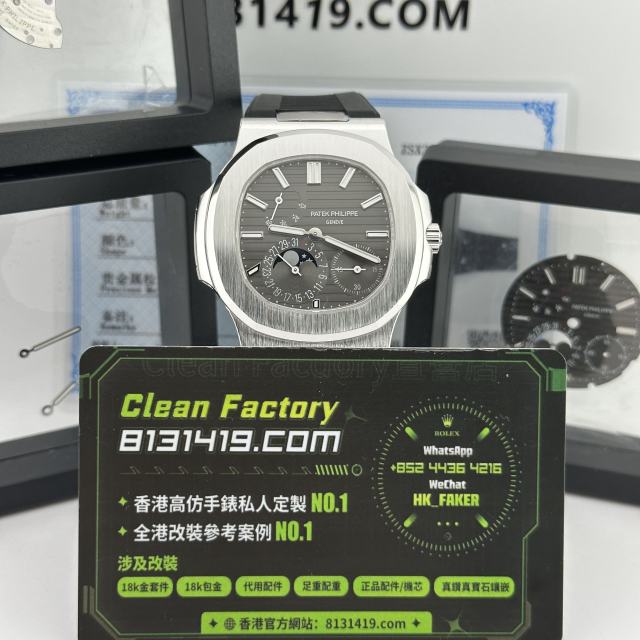 高端私人訂製PPF廠百達翡麗/PP5712G-001白金款滿配改裝升級