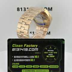 PPF廠江詩丹頓縱橫四海系列4500V/110R玫瑰金