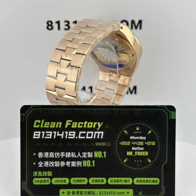 PPF廠江詩丹頓縱橫四海系列4500V/110R玫瑰金