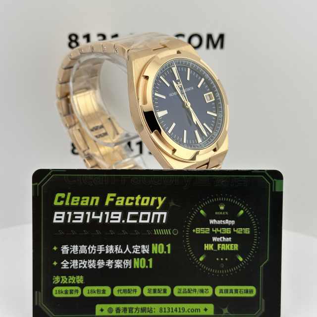 PPF廠江詩丹頓縱橫四海系列4500V/110R玫瑰金