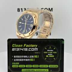 PPF廠江詩丹頓縱橫四海系列4500V/110R玫瑰金