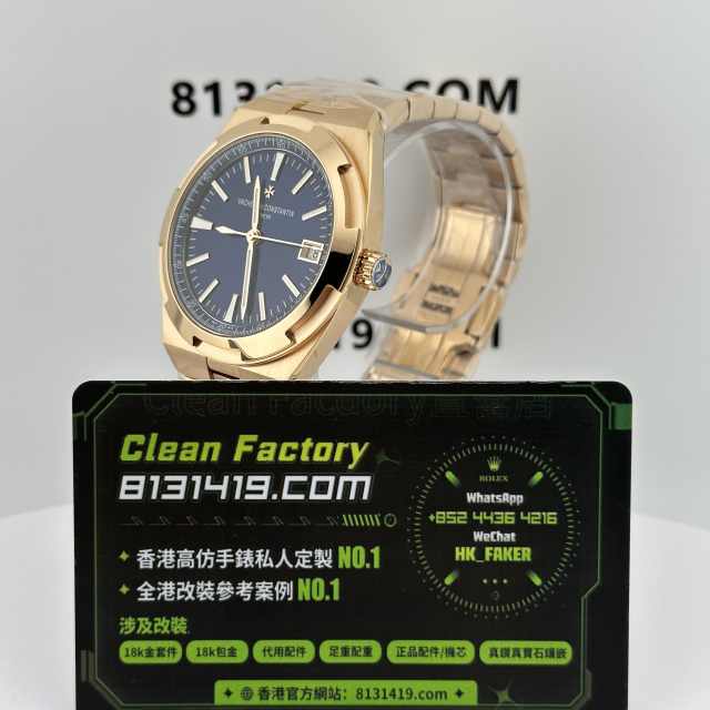 PPF廠江詩丹頓縱橫四海系列4500V/110R玫瑰金