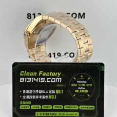 PPF廠江詩丹頓縱橫四海系列4500V/110R玫瑰金