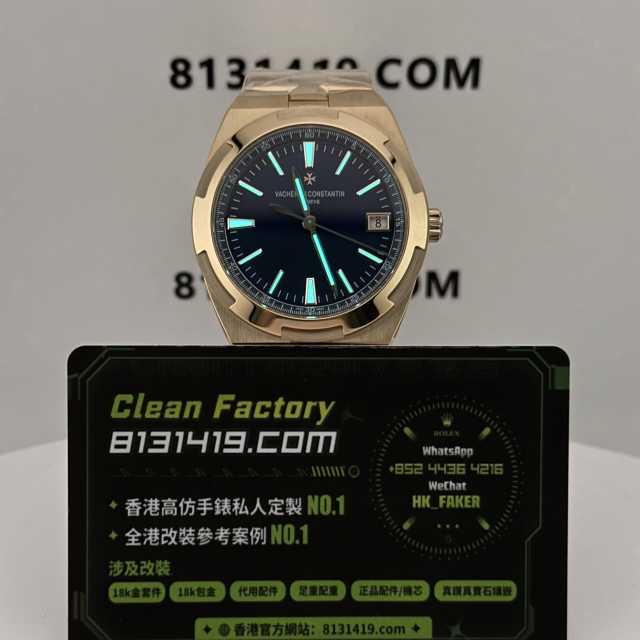 PPF廠江詩丹頓縱橫四海系列4500V/110R玫瑰金