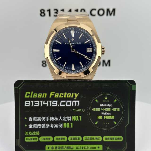 PPF廠江詩丹頓縱橫四海系列4500V/110R玫瑰金