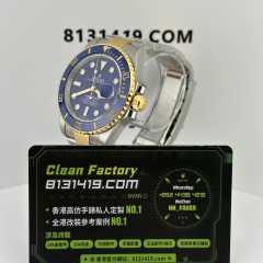 VS廠勞力士間金藍水鬼m126613lb-0002丹東3235機芯