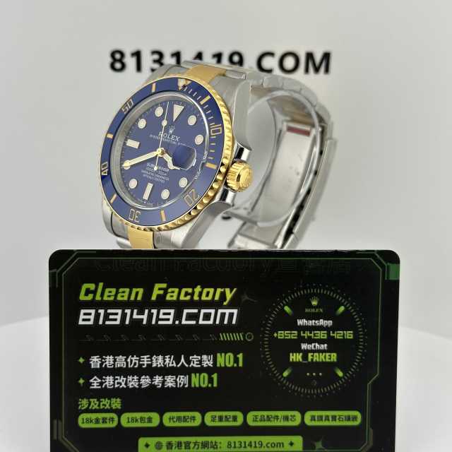 VS廠勞力士間金藍水鬼m126613lb-0002丹東3235機芯