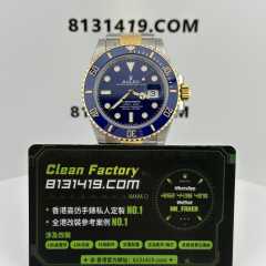 VS廠勞力士間金藍水鬼m126613lb-0002丹東3235機芯