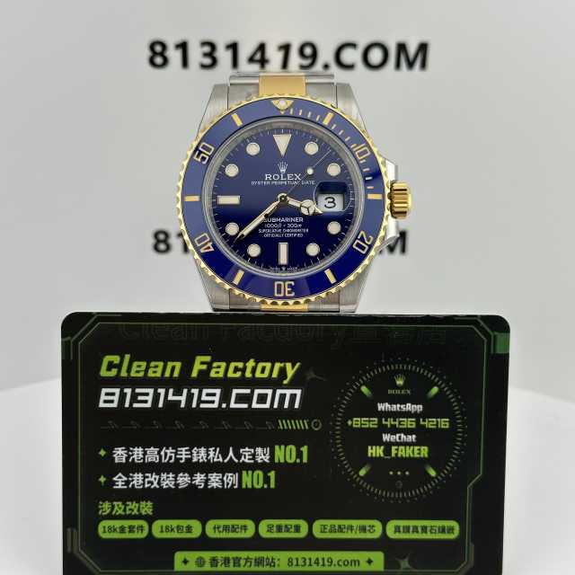 VS廠勞力士間金藍水鬼m126613lb-0002丹東3235機芯