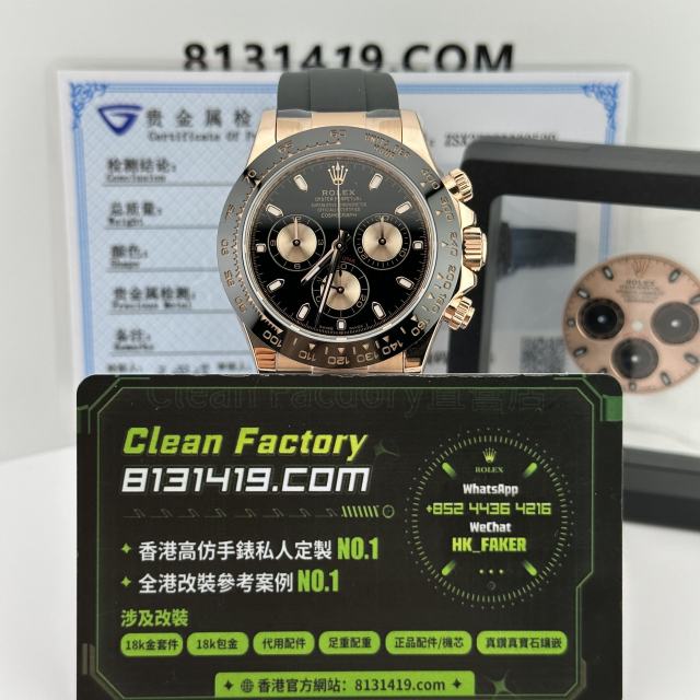 高端私人訂製高仿地通拿m116515ln-0012金眼睛足重156克