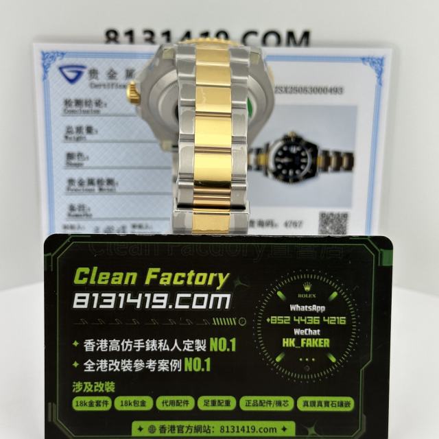 Clean廠勞力士半金黑水鬼m126613ln-0002升級18K包金(厚金)