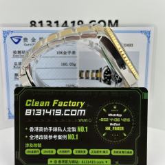 Clean廠勞力士半金黑水鬼m126613ln-0002升級18K包金(厚金)