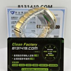 Clean廠勞力士半金黑水鬼m126613ln-0002升級18K包金(厚金)