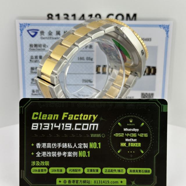 Clean廠勞力士半金黑水鬼m126613ln-0002升級18K包金(厚金)