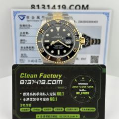 Clean廠勞力士半金黑水鬼m126613ln-0002升級18K包金(厚金)
