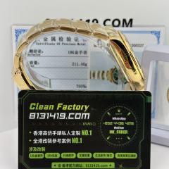 高端私人訂製高仿地通拿m126508-0008綠金地足重211克