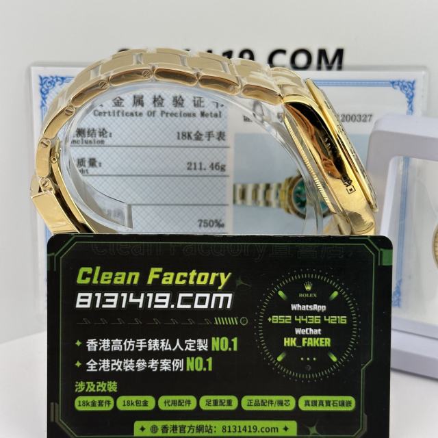 高端私人訂製高仿地通拿m126508-0008綠金地足重211克