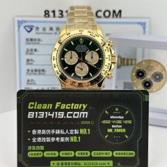 高端私人訂製高仿地通拿m126508-0008綠金地足重211克