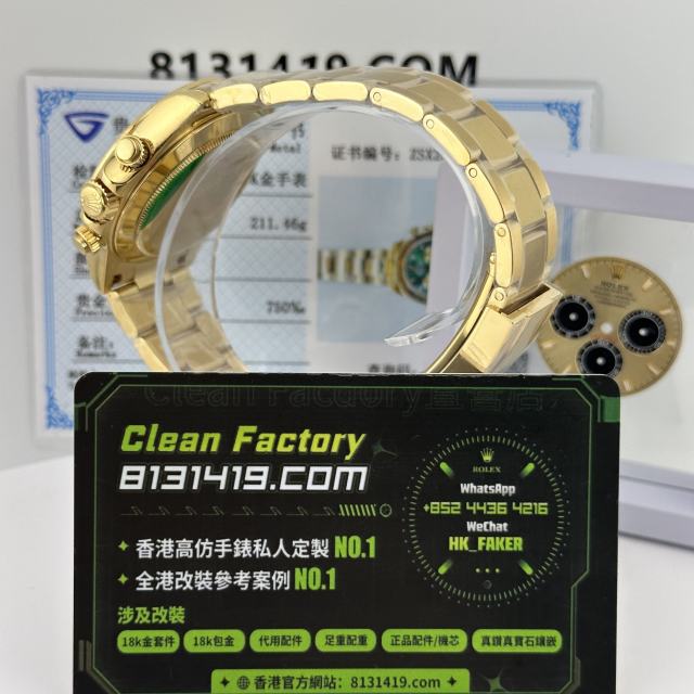 高端私人訂製高仿地通拿m126508-0008綠金地足重211克