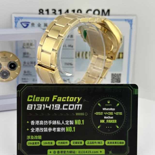 高端私人訂製高仿地通拿m126508-0008綠金地足重211克