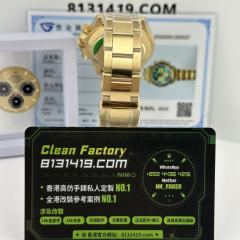 高端私人訂製高仿地通拿m126508-0008綠金地足重211克