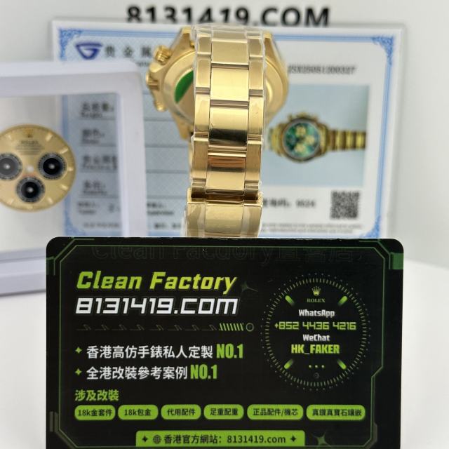 高端私人訂製高仿地通拿m126508-0008綠金地足重211克