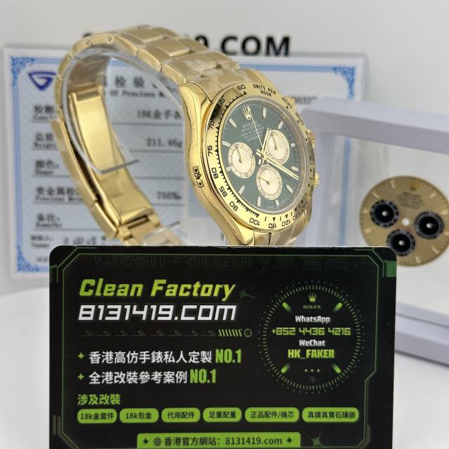 高端私人訂製高仿地通拿m126508-0008綠金地足重211克