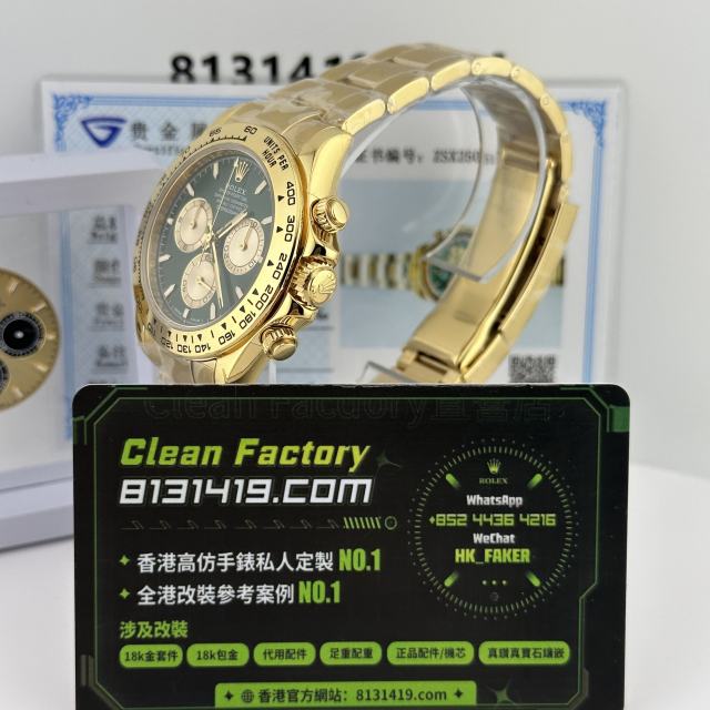 高端私人訂製高仿地通拿m126508-0008綠金地足重211克