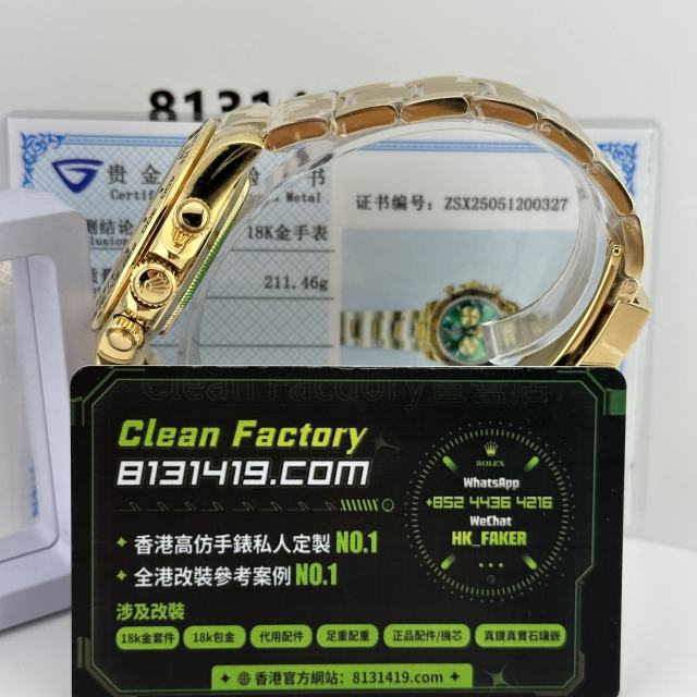 高端私人訂製高仿地通拿m126508-0008綠金地足重211克