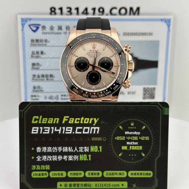 高端訂製高仿地通拿126515ln-0006貝嫂足重包金版本160克