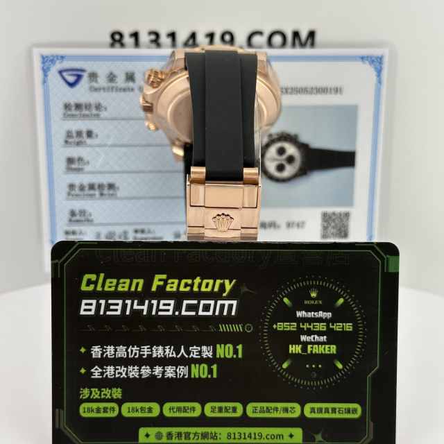 高端訂製高仿地通拿126515ln-0006貝嫂足重包金版本160克
