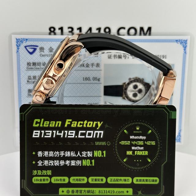 高端訂製高仿地通拿126515ln-0006貝嫂足重包金版本160克