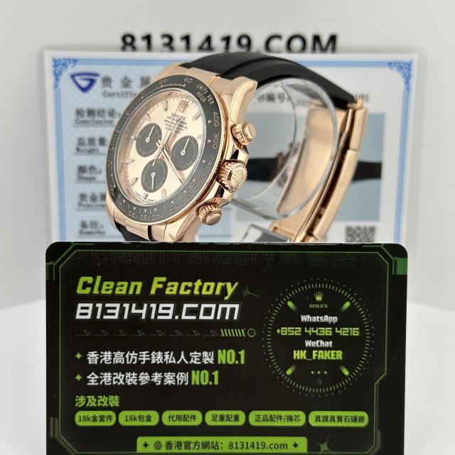 高端訂製高仿地通拿126515ln-0006貝嫂足重包金版本160克