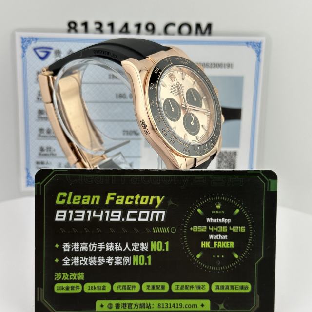 高端訂製高仿地通拿126515ln-0006貝嫂足重包金版本160克