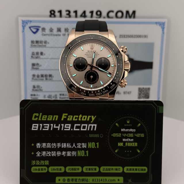 高端訂製高仿地通拿126515ln-0006貝嫂足重包金版本160克