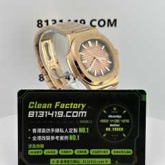 3K廠百達翡麗鸚鵡螺5711/1R-001玫瑰金