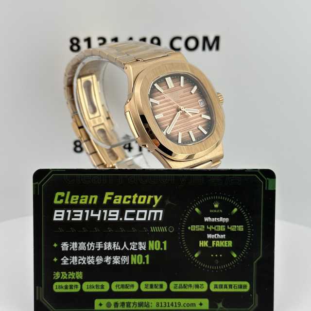 3K廠百達翡麗鸚鵡螺5711/1R-001玫瑰金